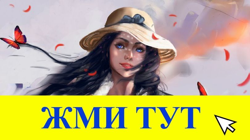 Купить наркотики в Шумихе